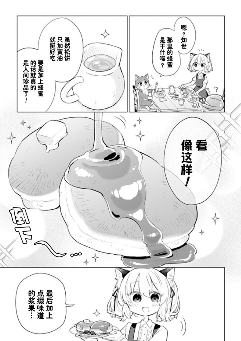 第3话16