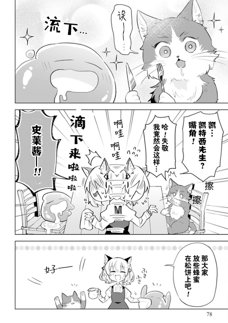 第3话17