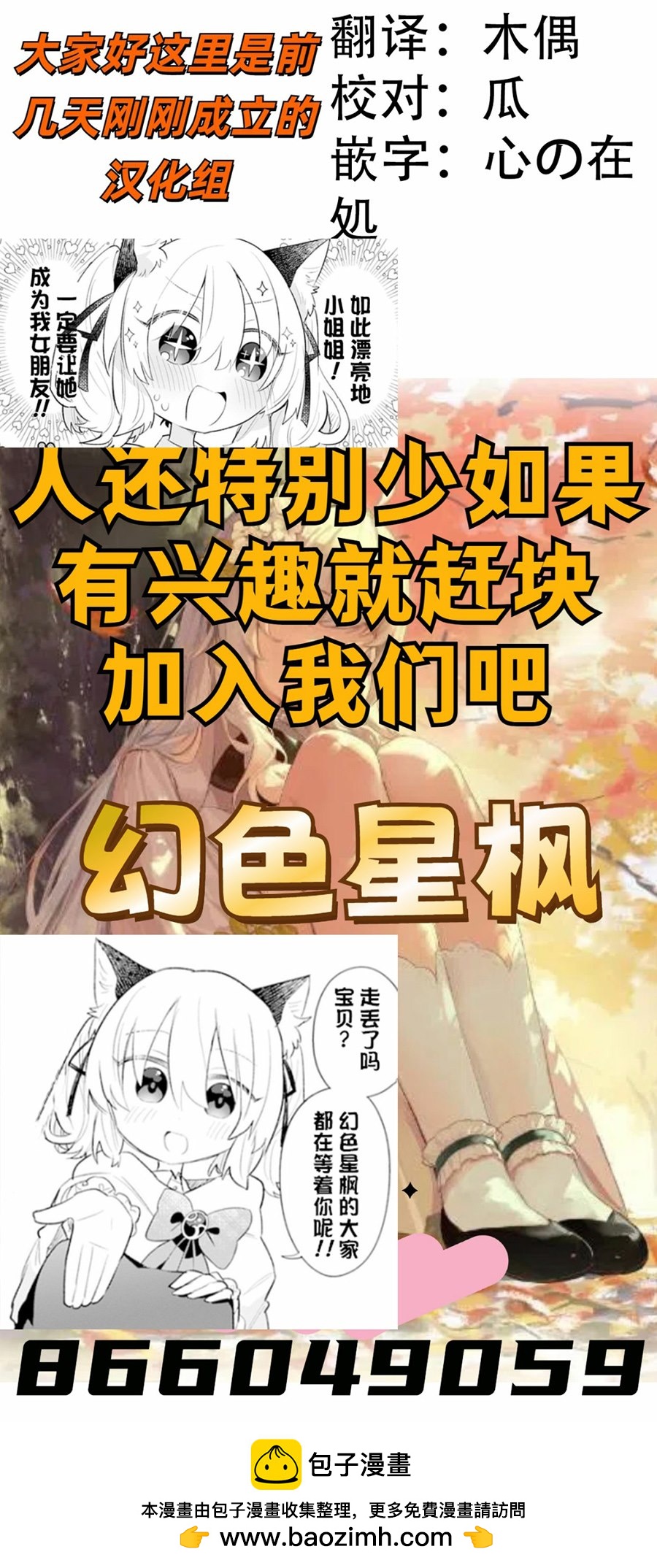第3话25