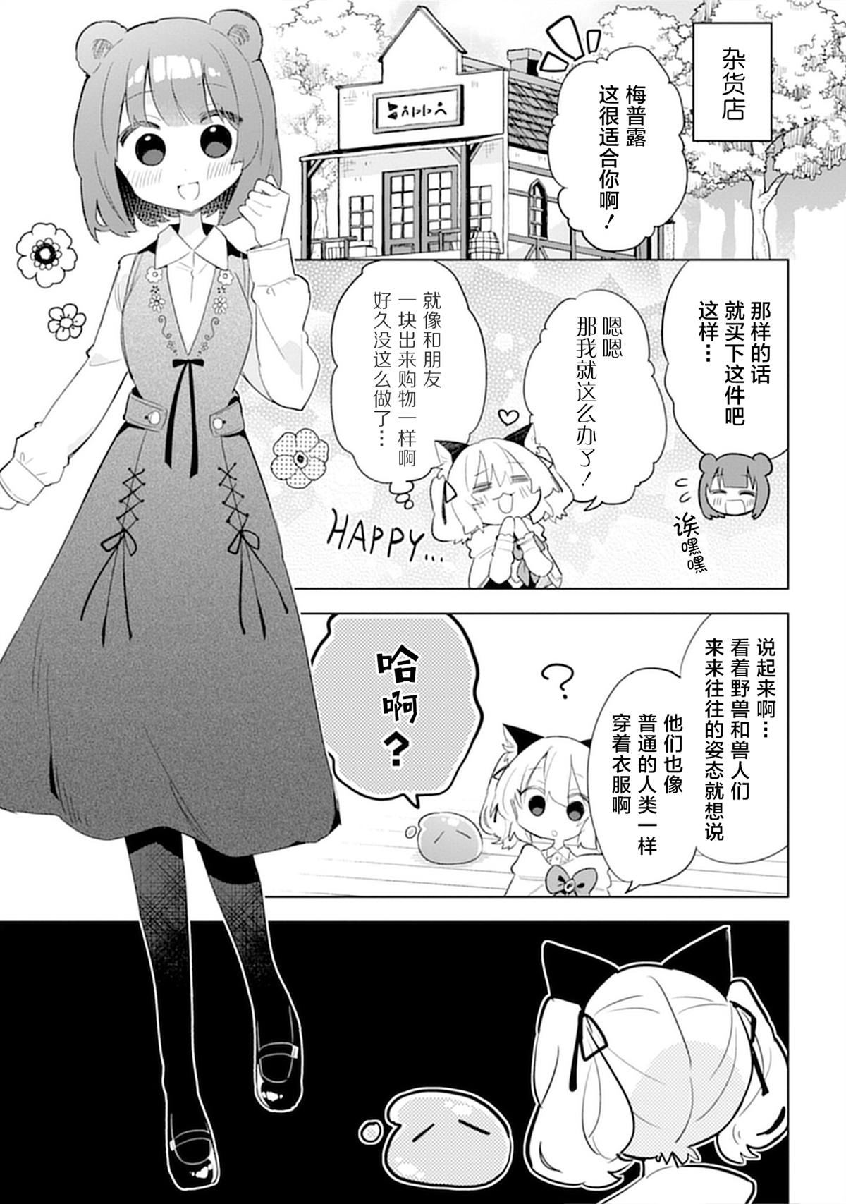 第6话22
