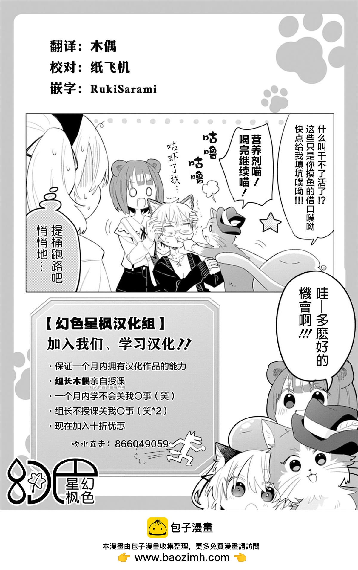 第6话26