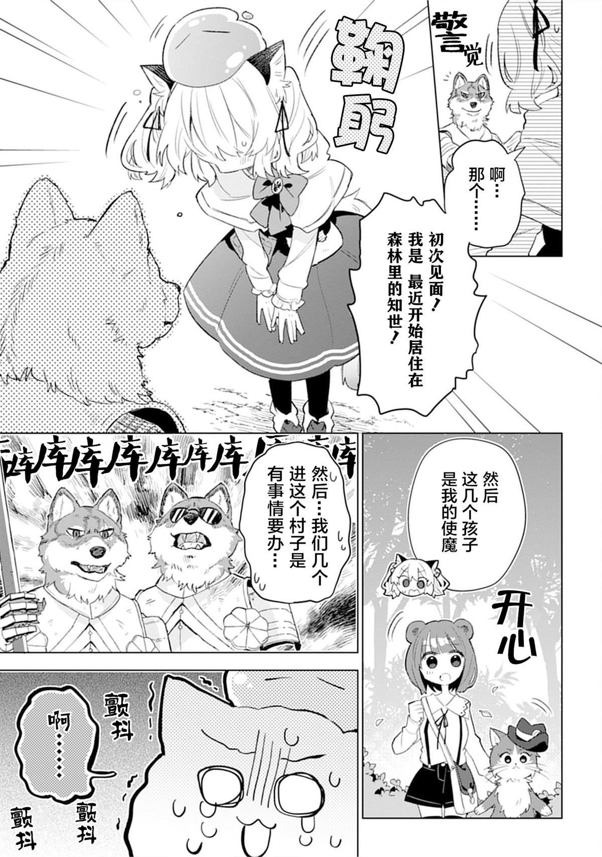 第6话6