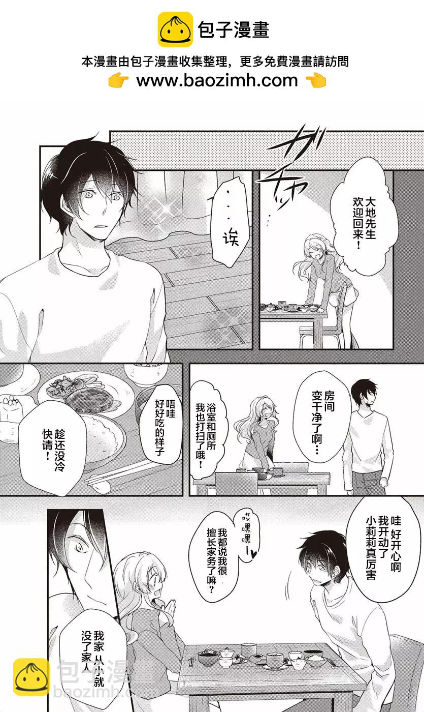 第02回10