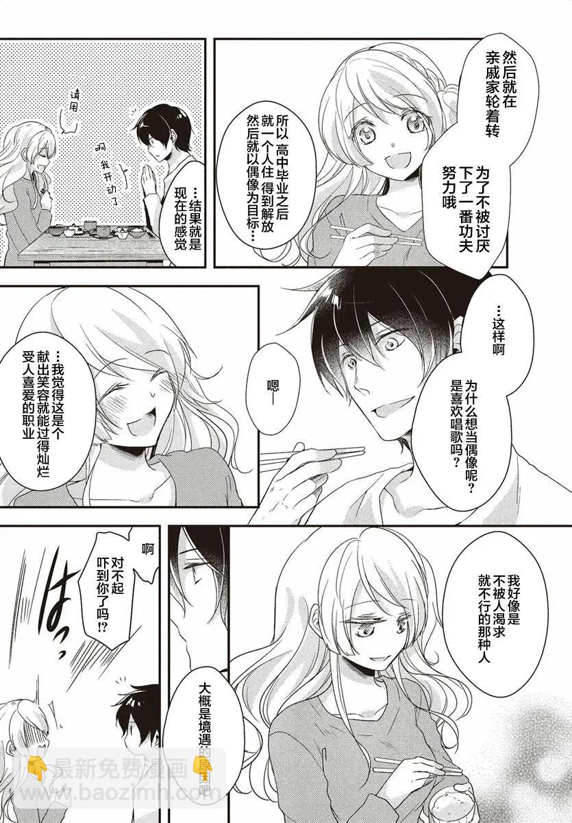 第02回11
