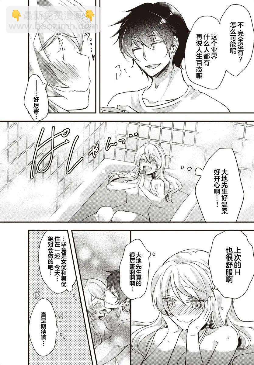 第02回12