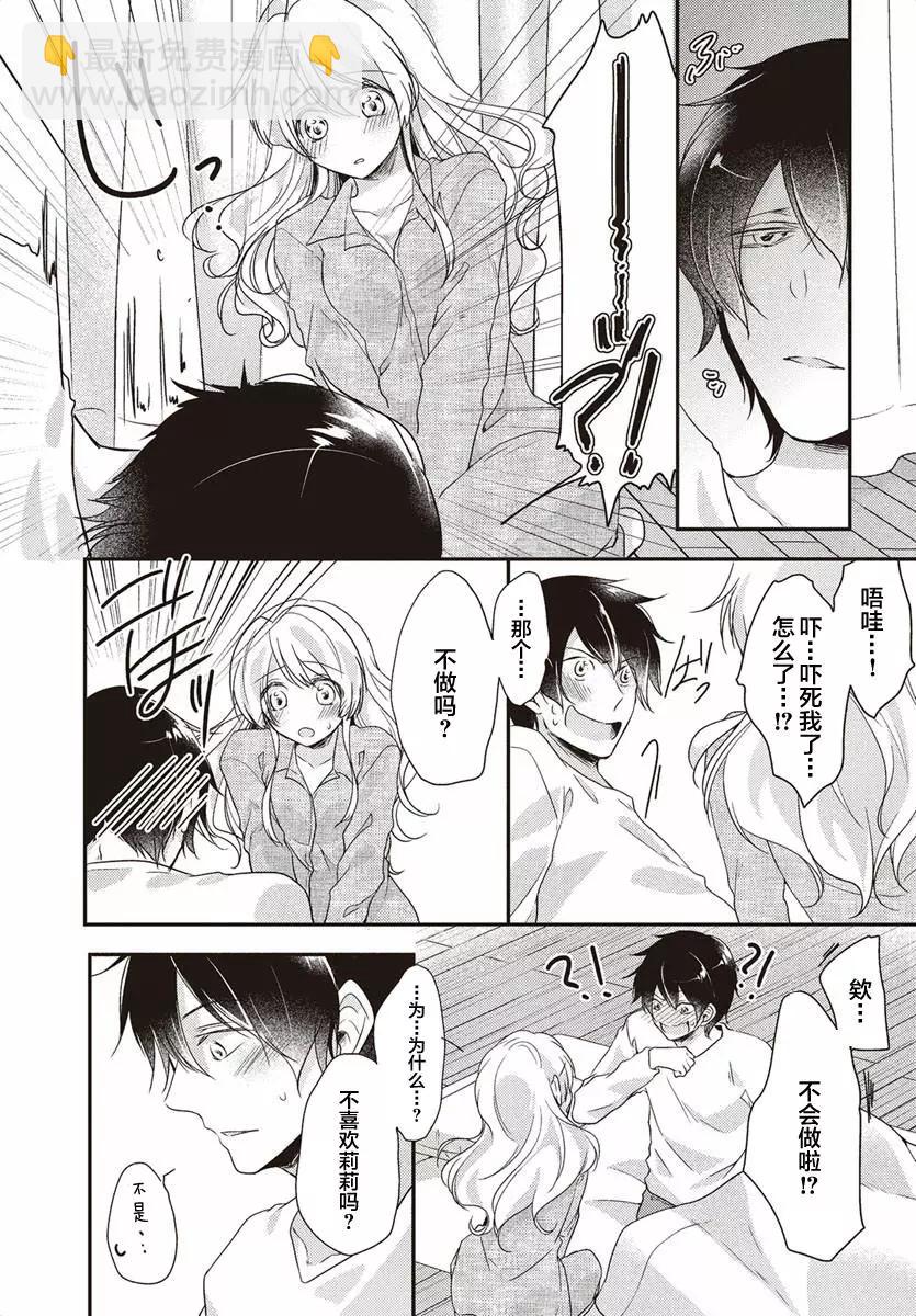 第02回14