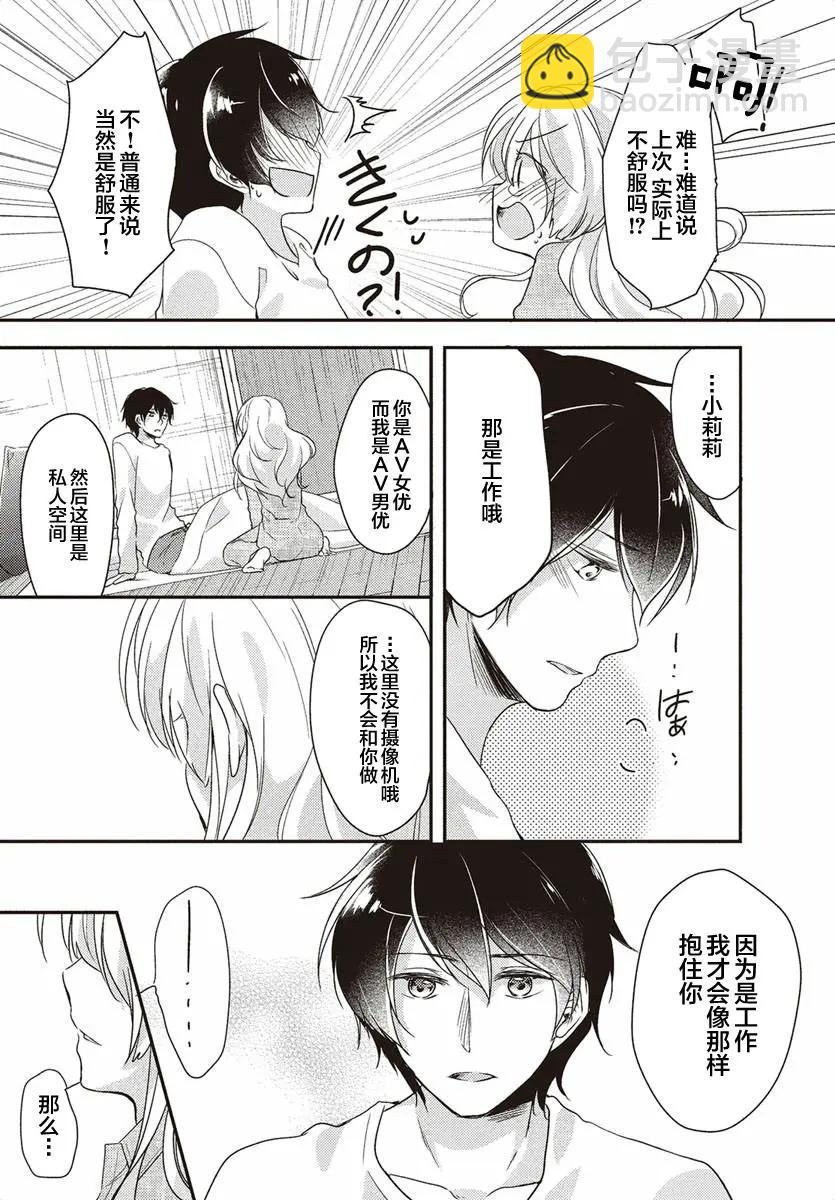 第02回15