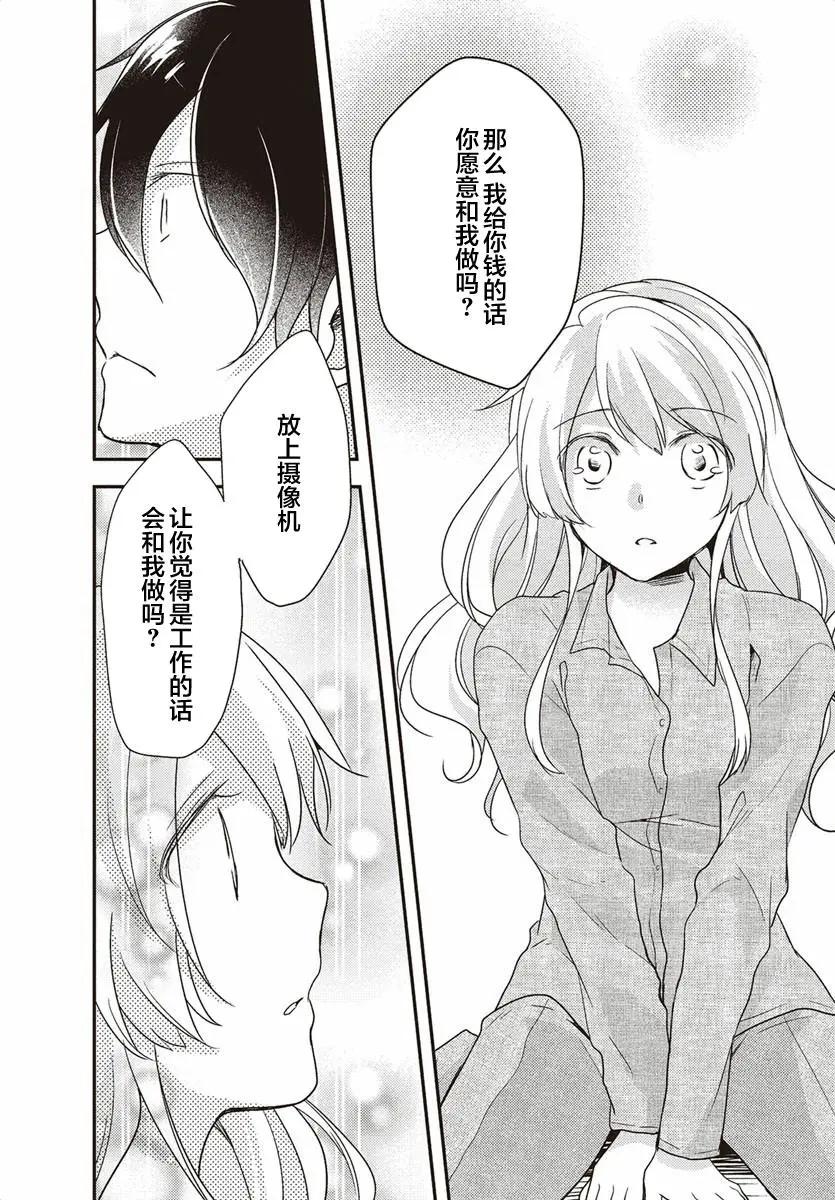 第02回16
