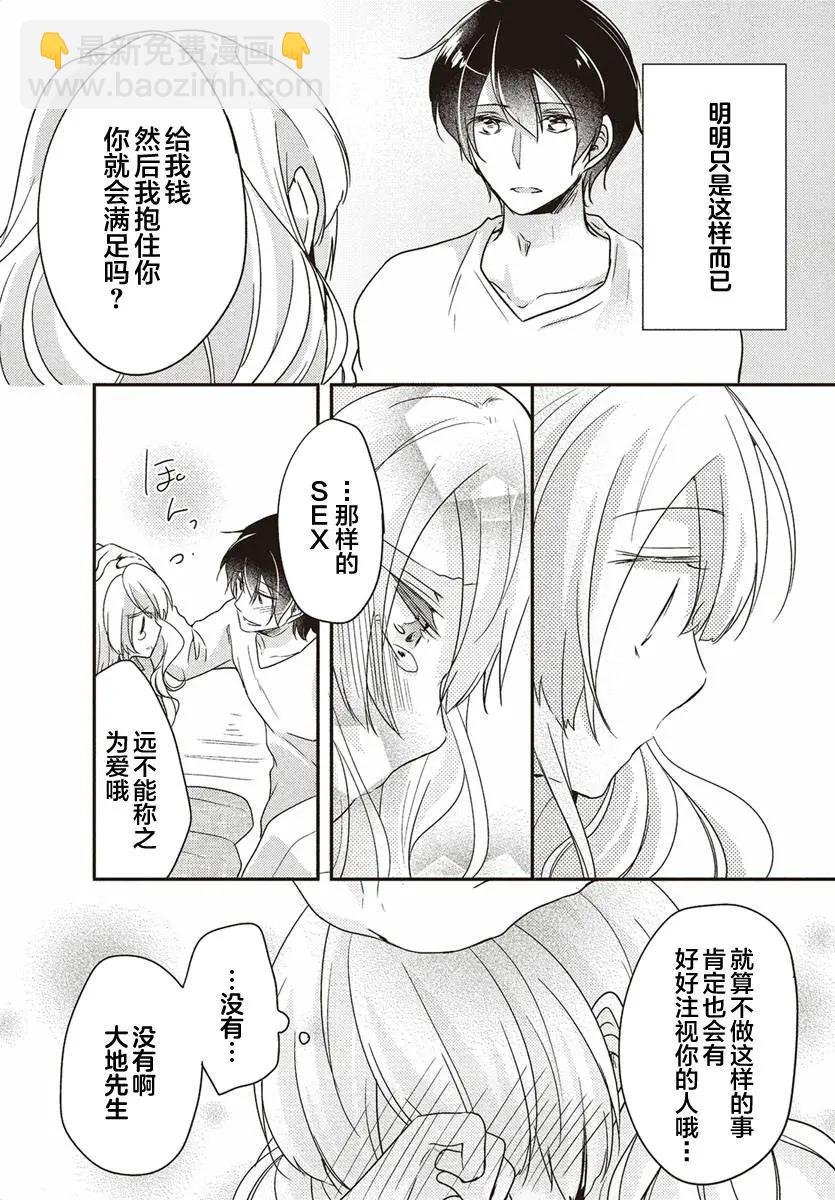 第02回18