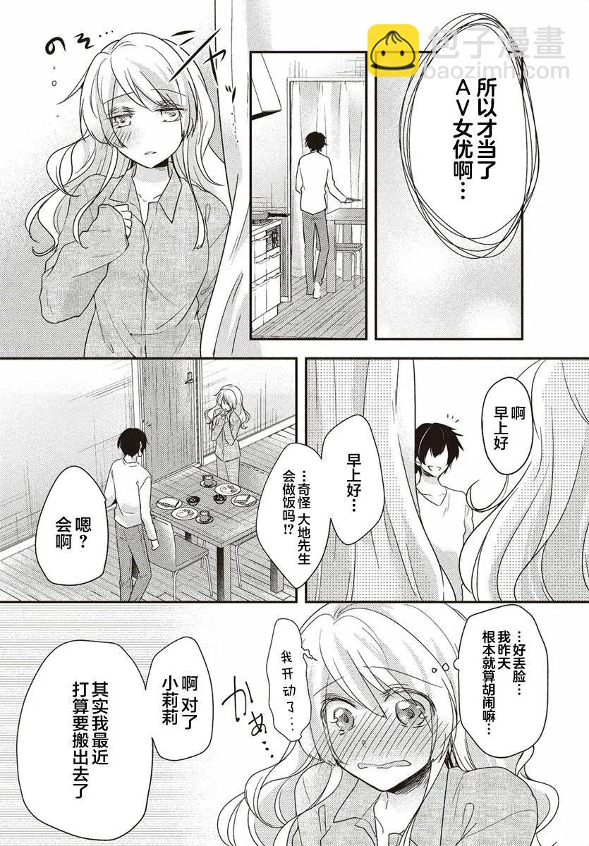 第02回19