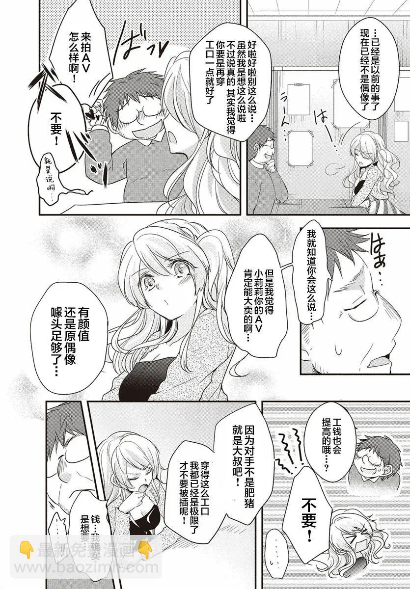 第02回2