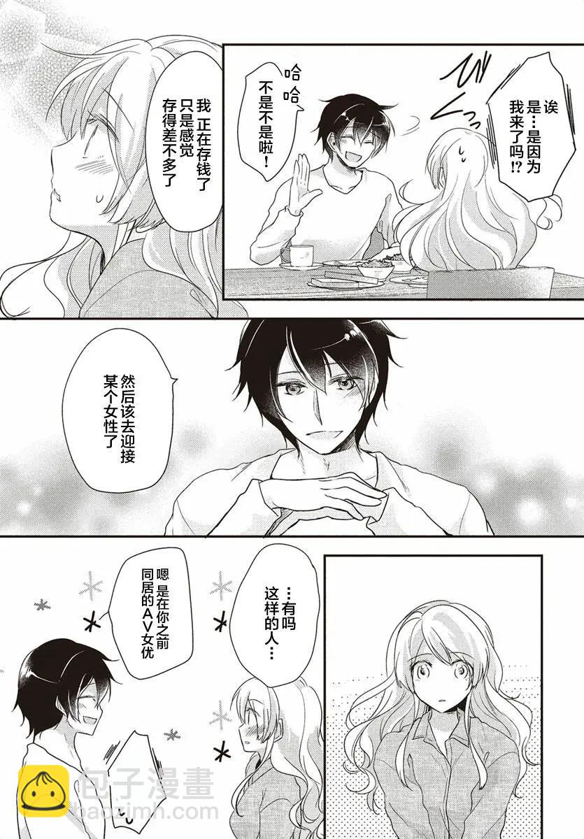 第02回20