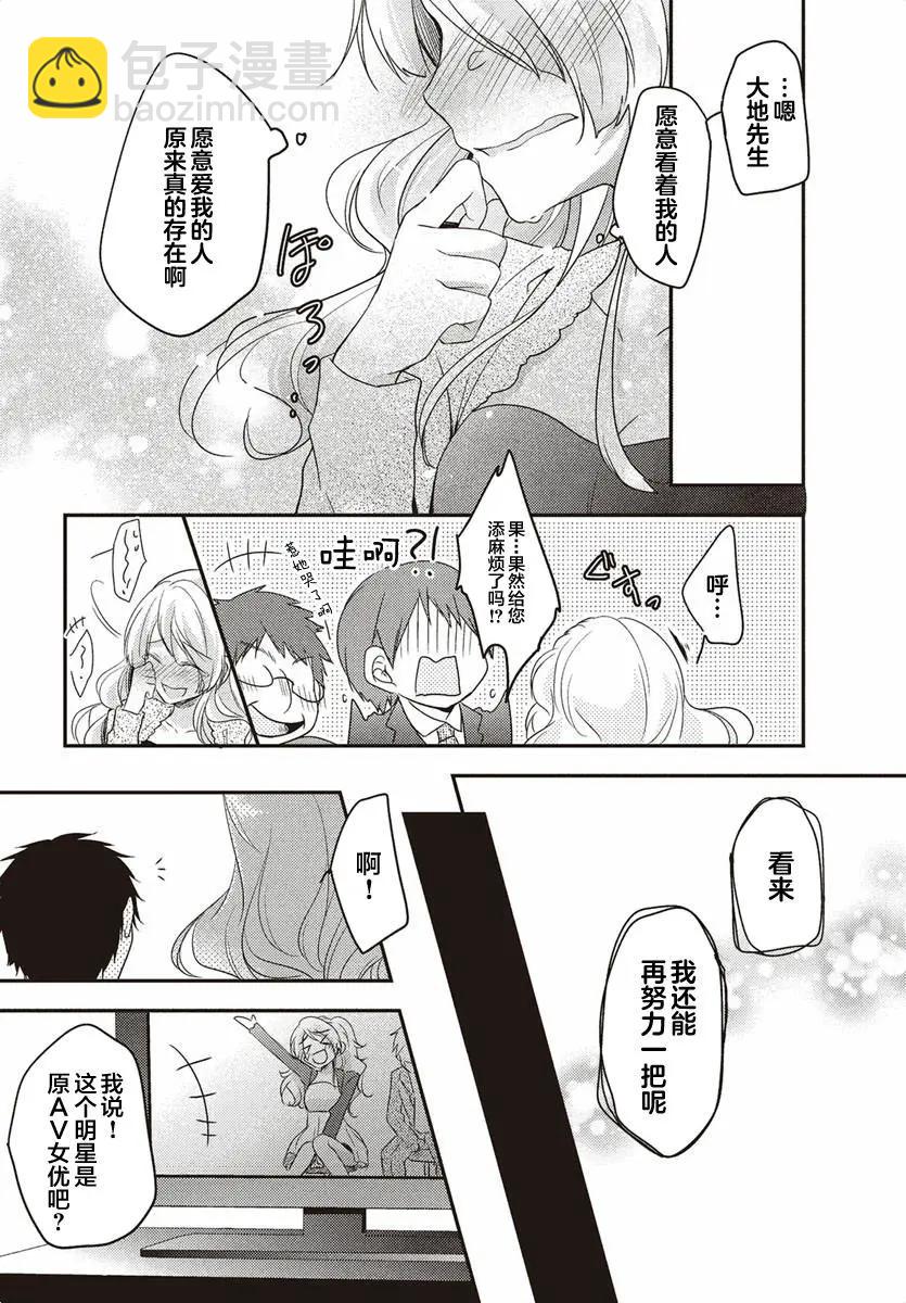 第02回27