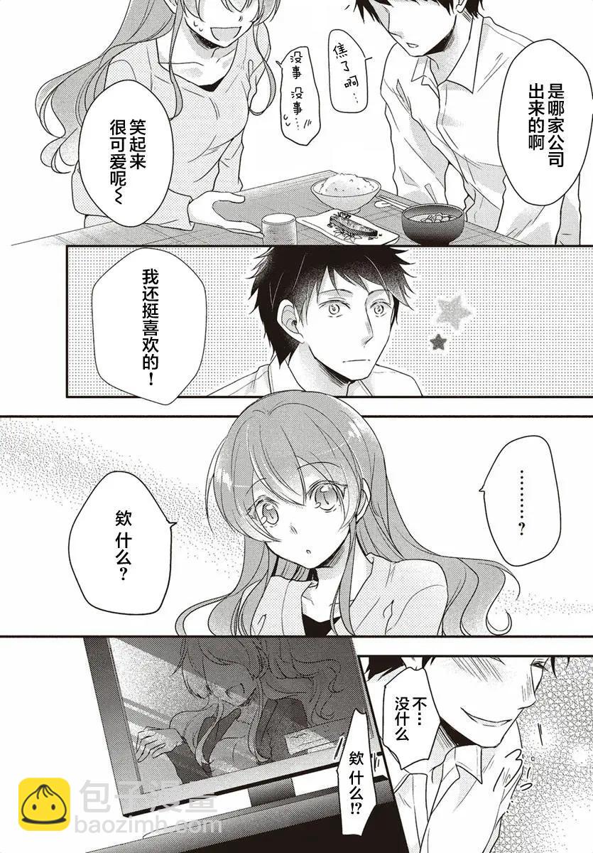 第02回28