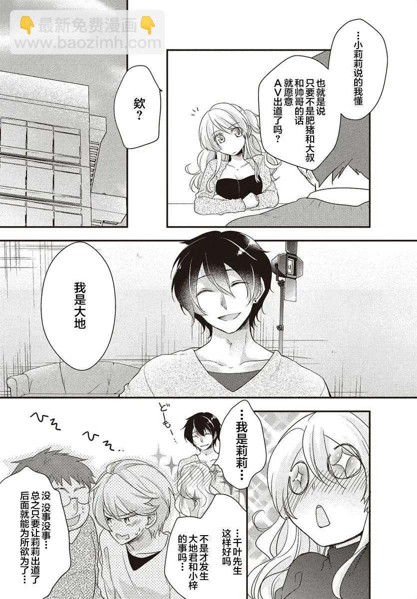 第02回3