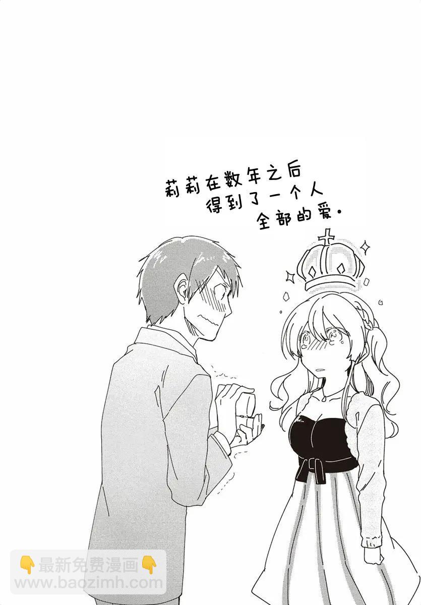 第02回30