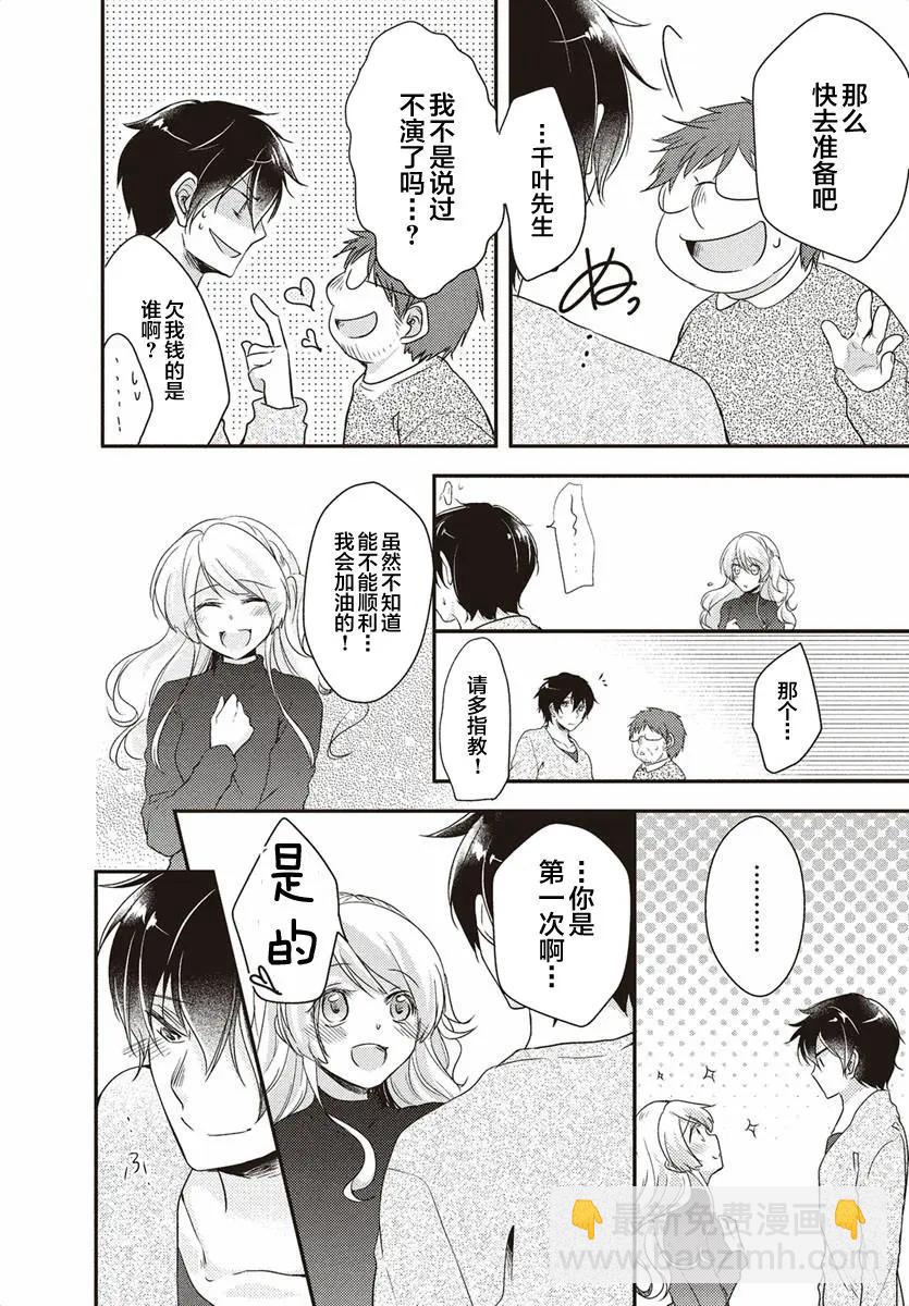 第02回4