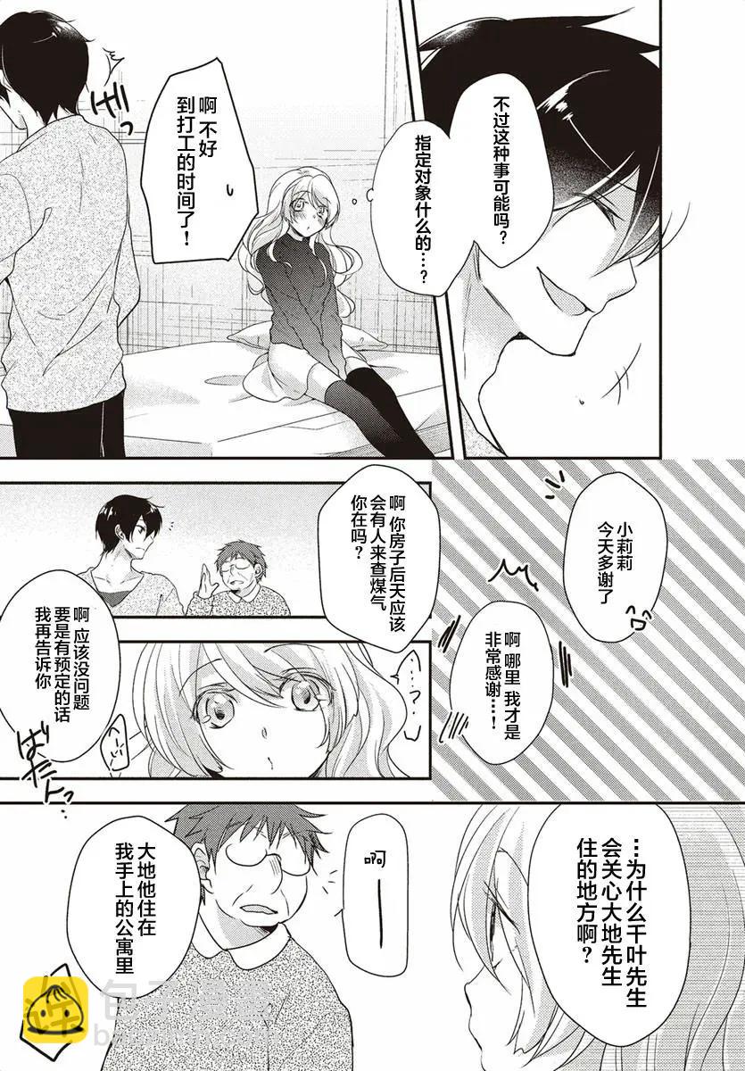 第02回7