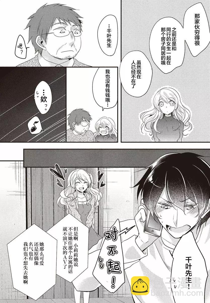 第02回8