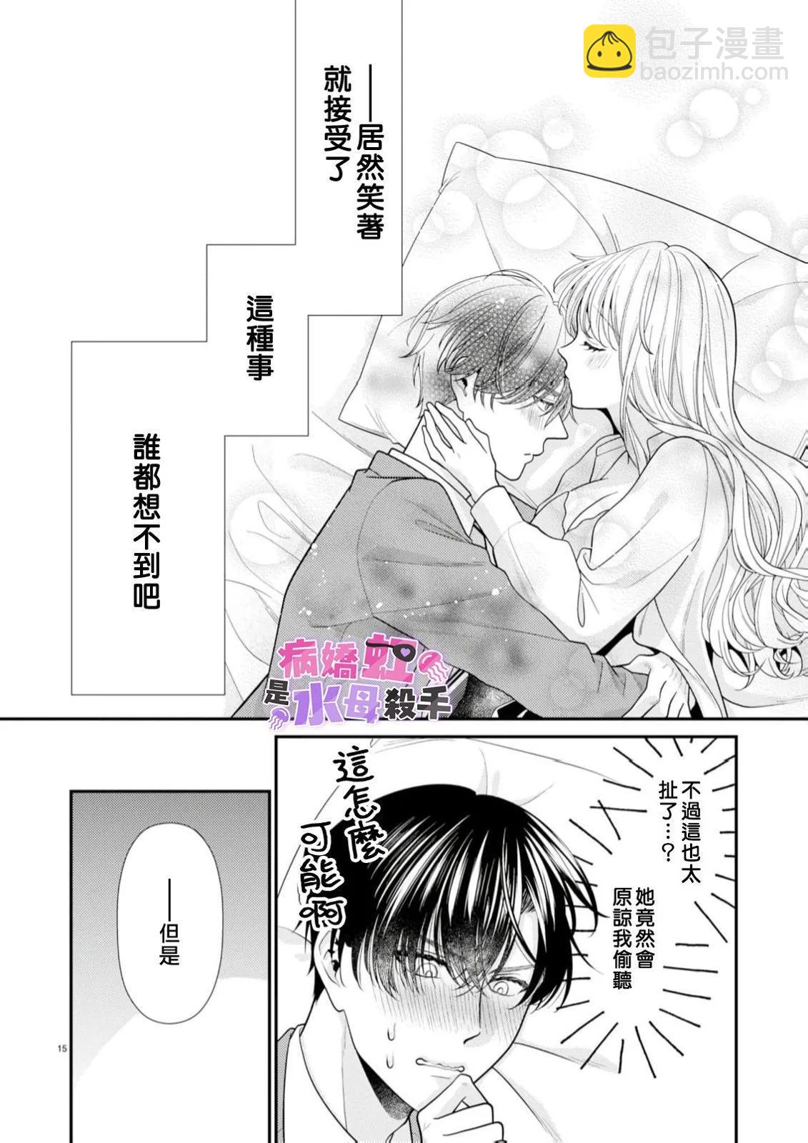 第04话15