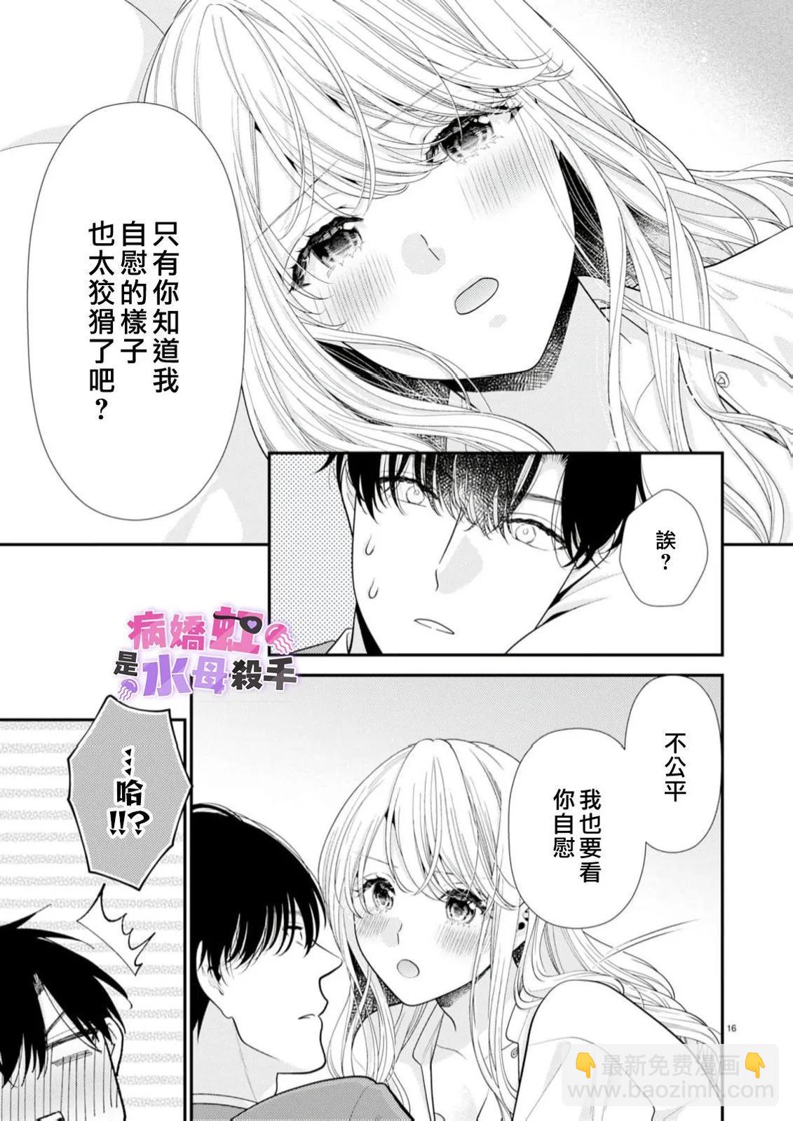第04话16