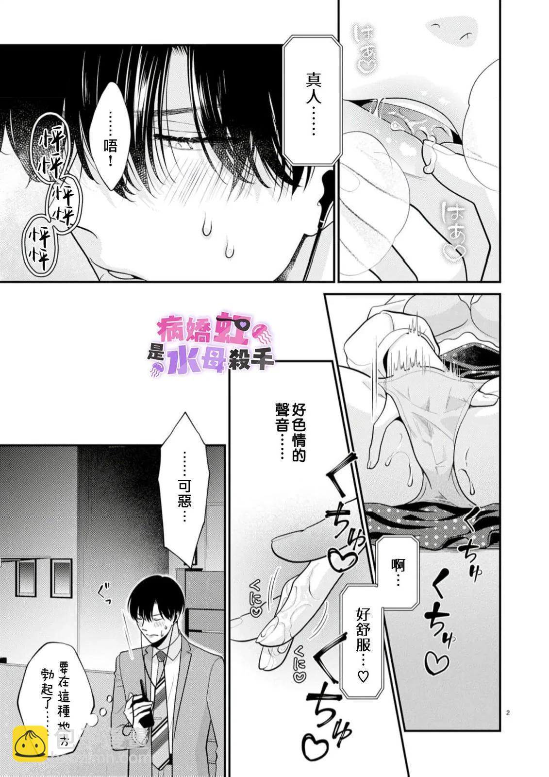 第04话2