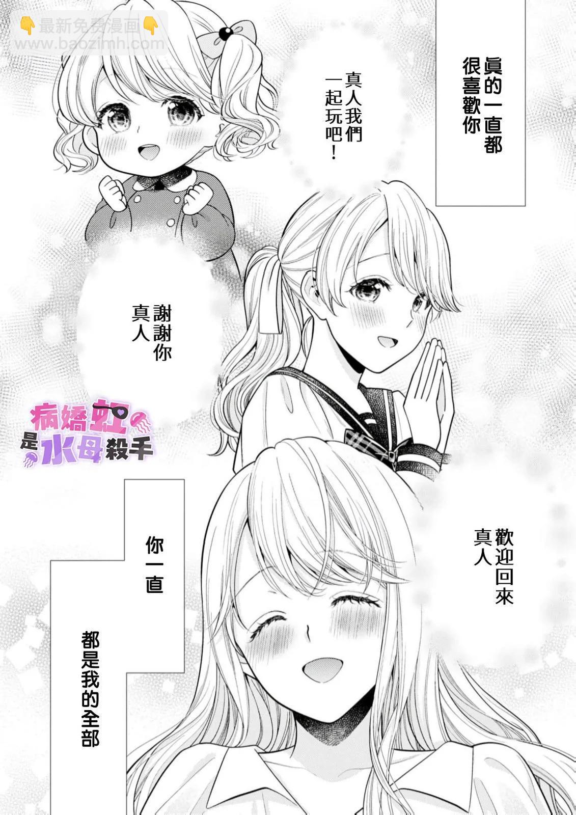 第04话23