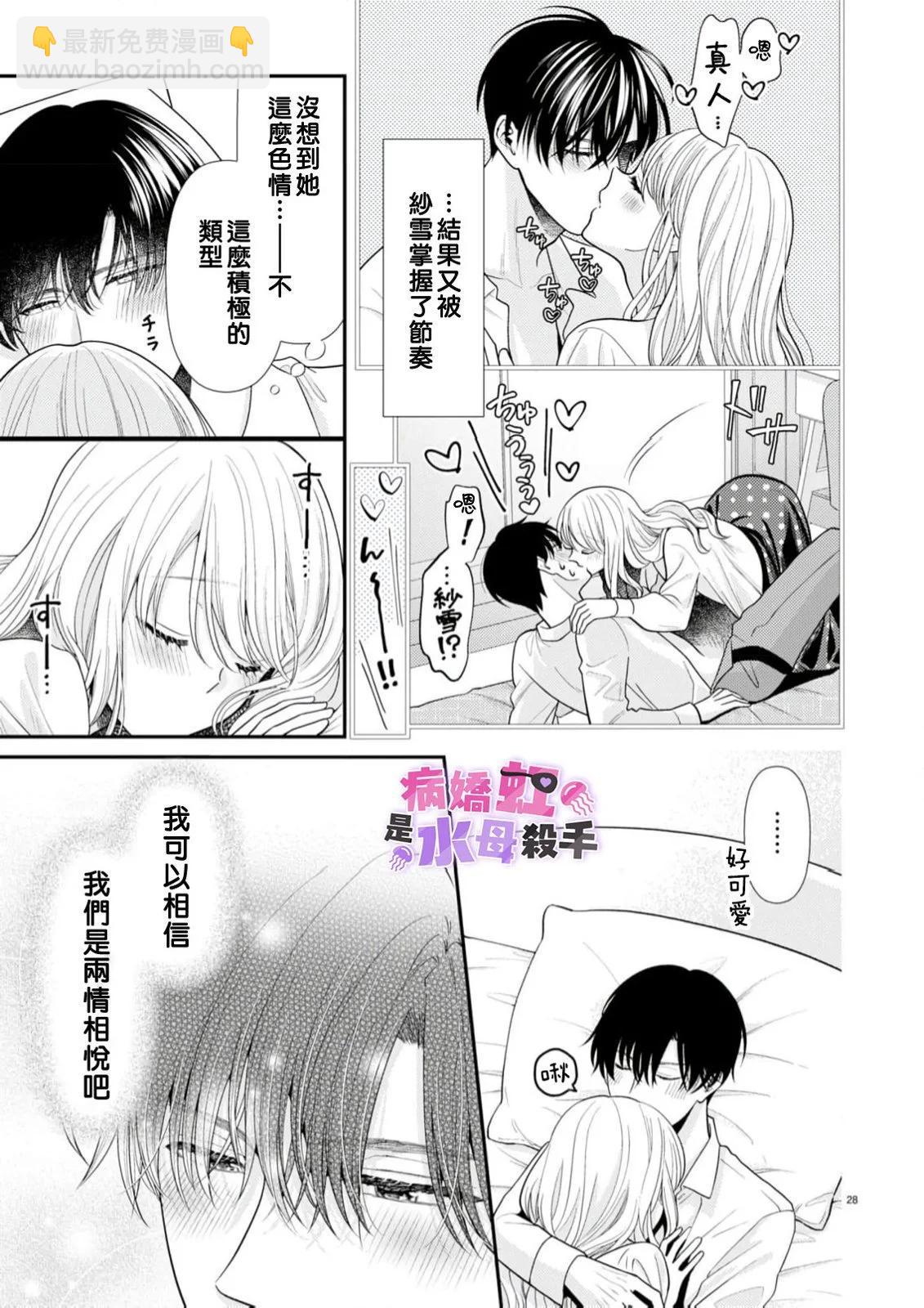 第04话28