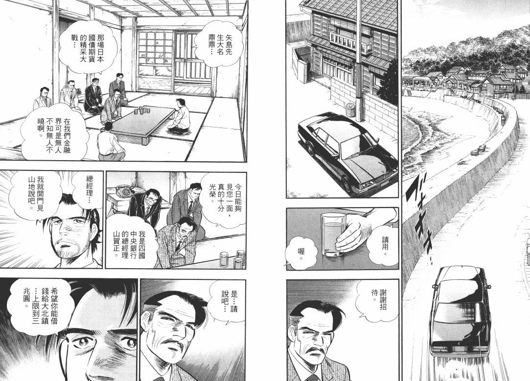 第04卷10