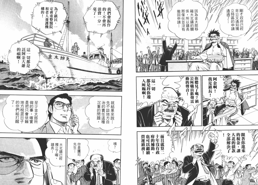 第04卷100