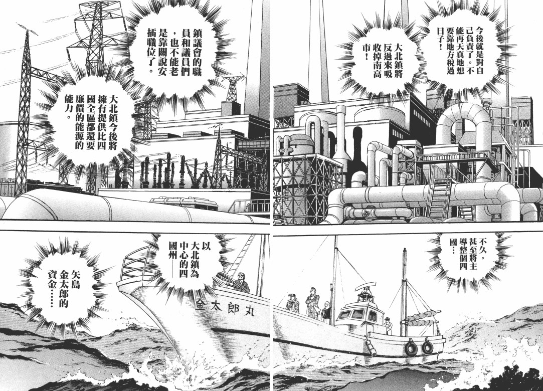 第04卷101