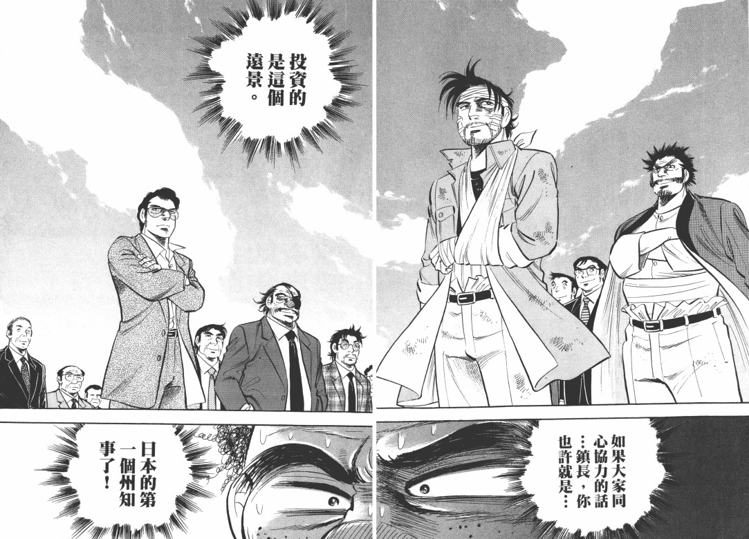 第04卷102