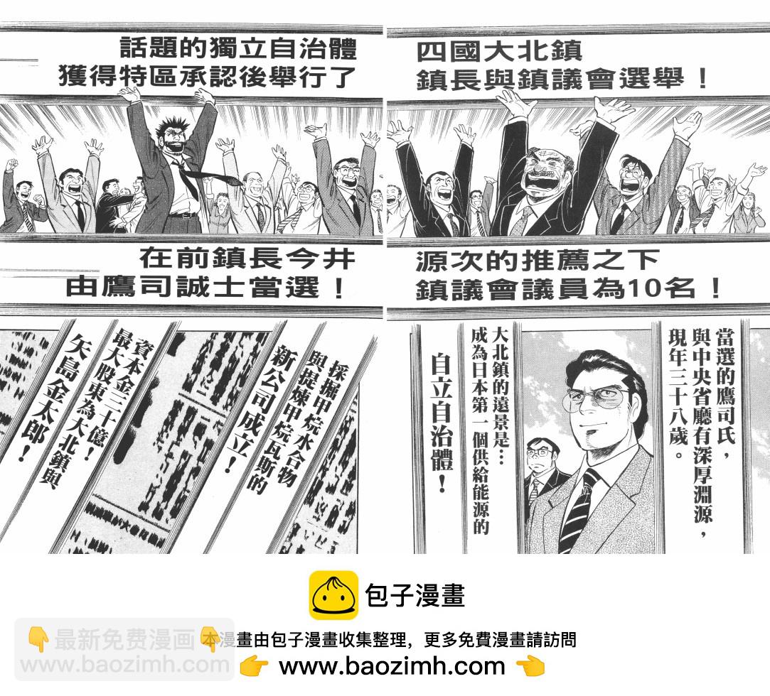第04卷103