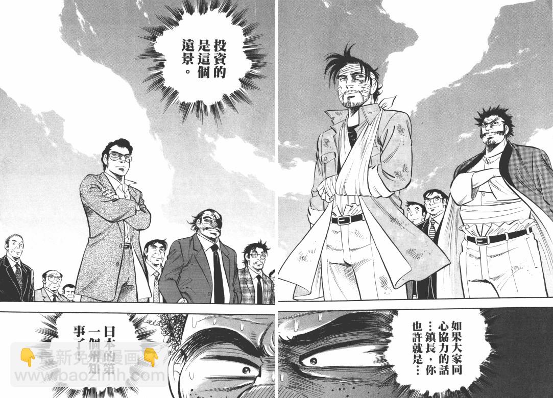 第04卷106