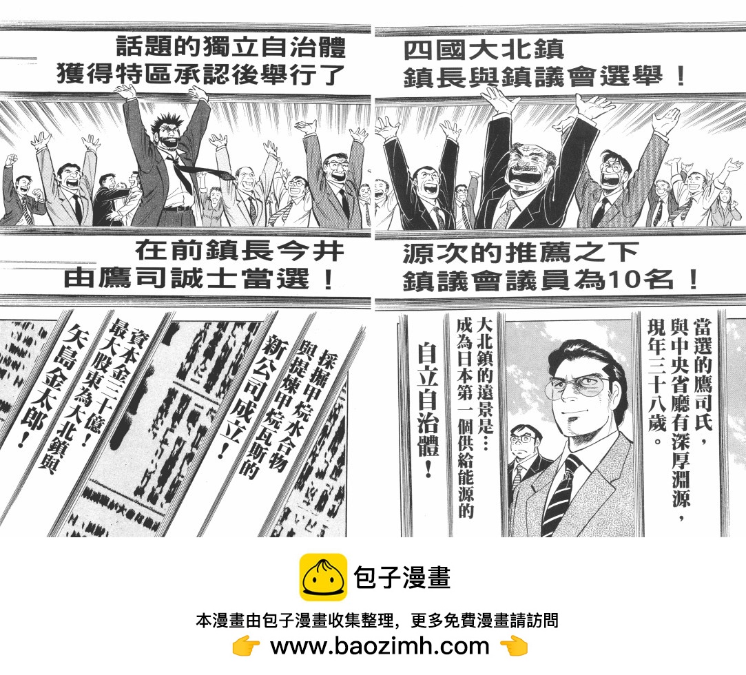 第04卷107