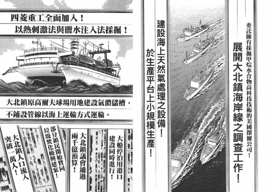第04卷108