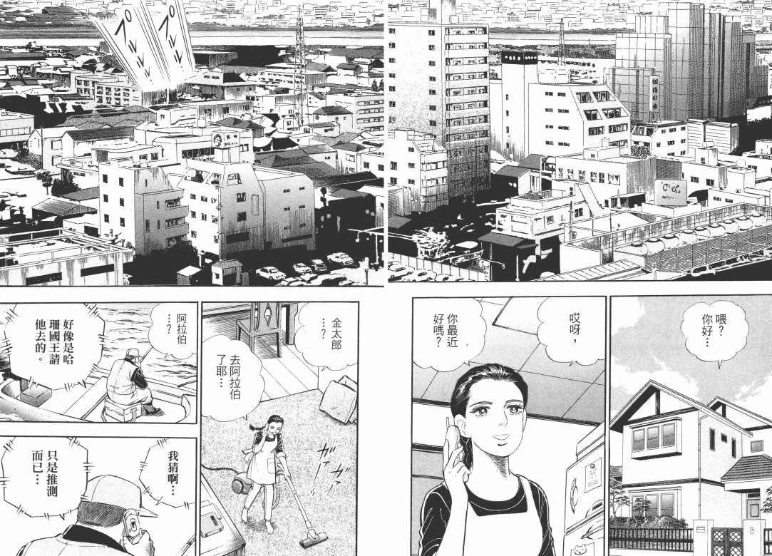 第04卷109