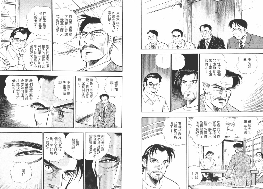 第04卷11