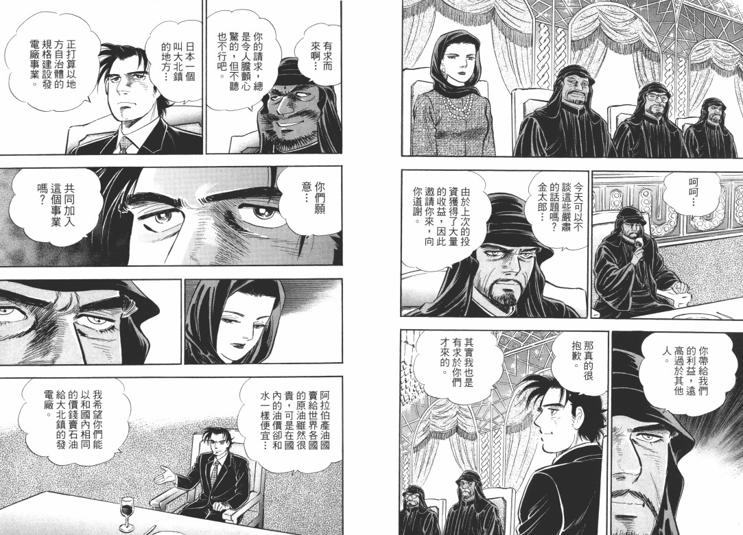 第04卷112
