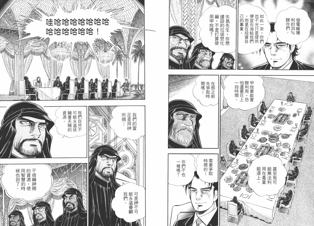 第04卷113