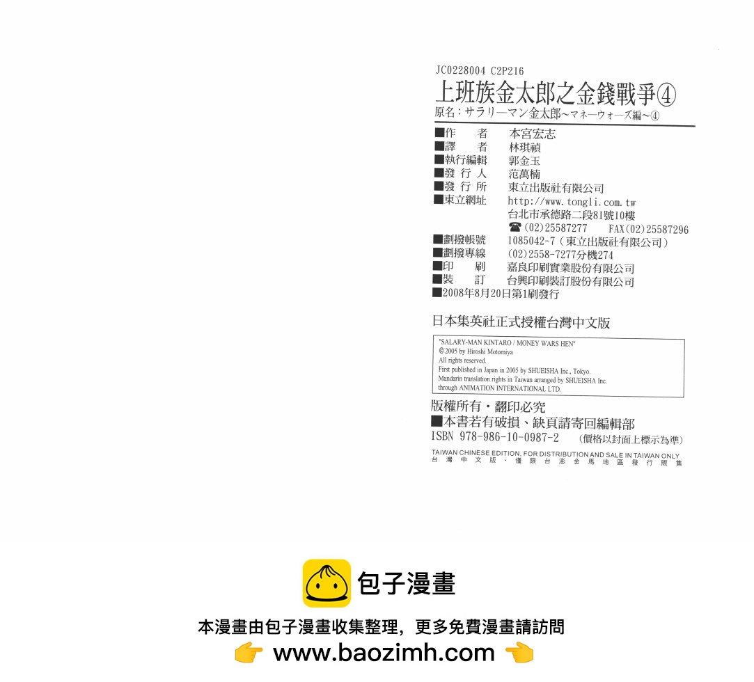 第04卷117