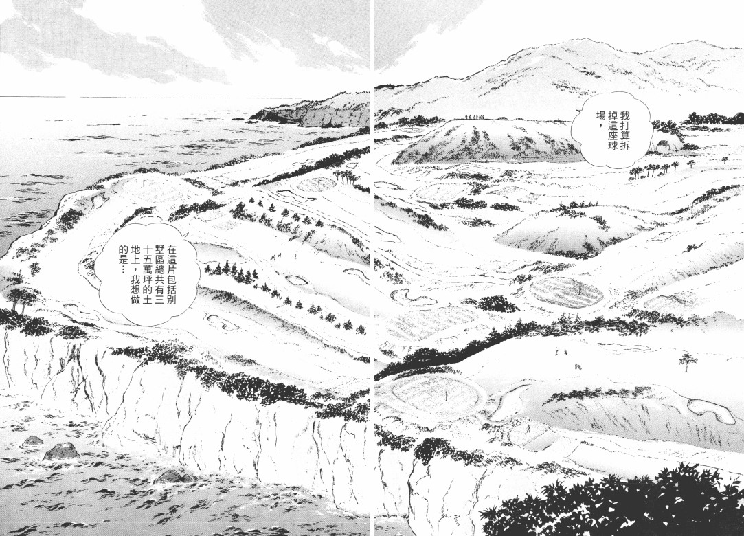 第04卷13
