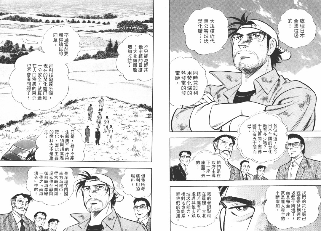 第04卷14