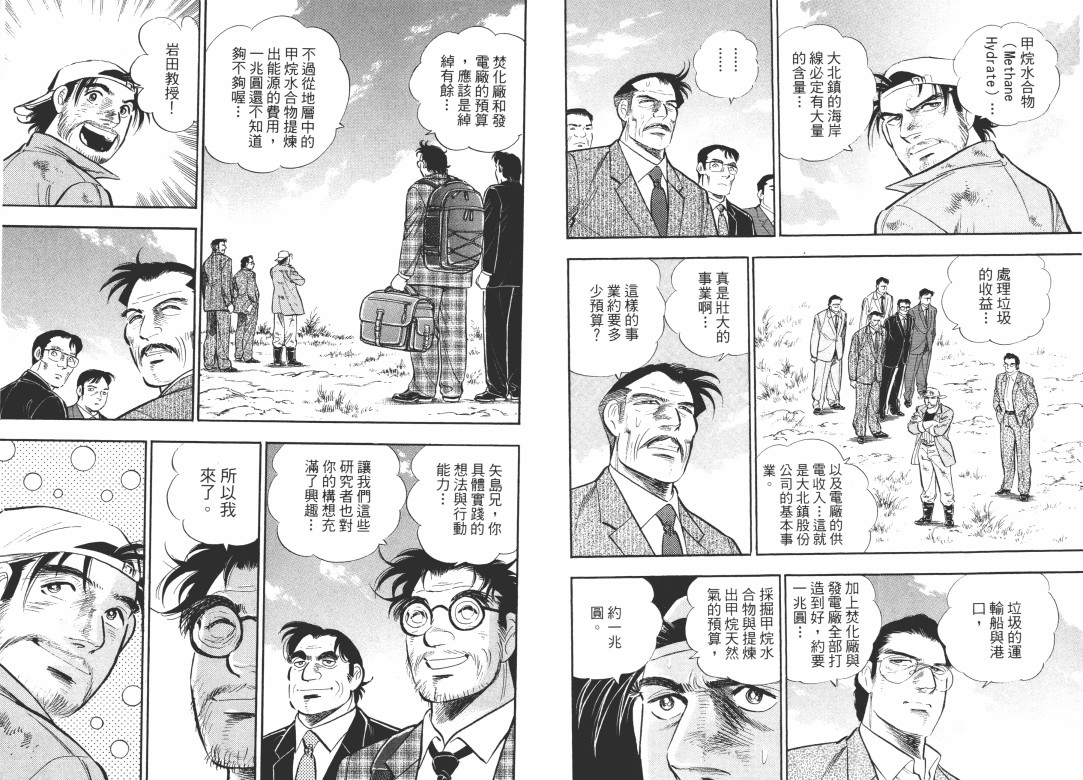 第04卷15