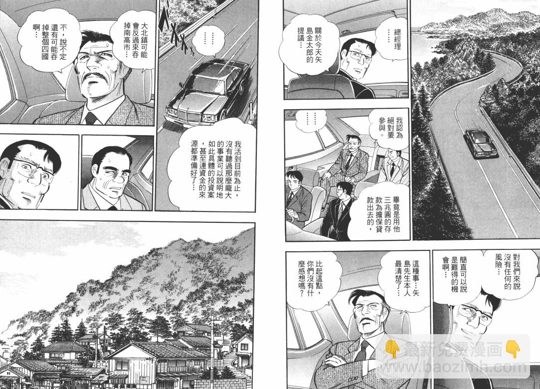 第04卷16