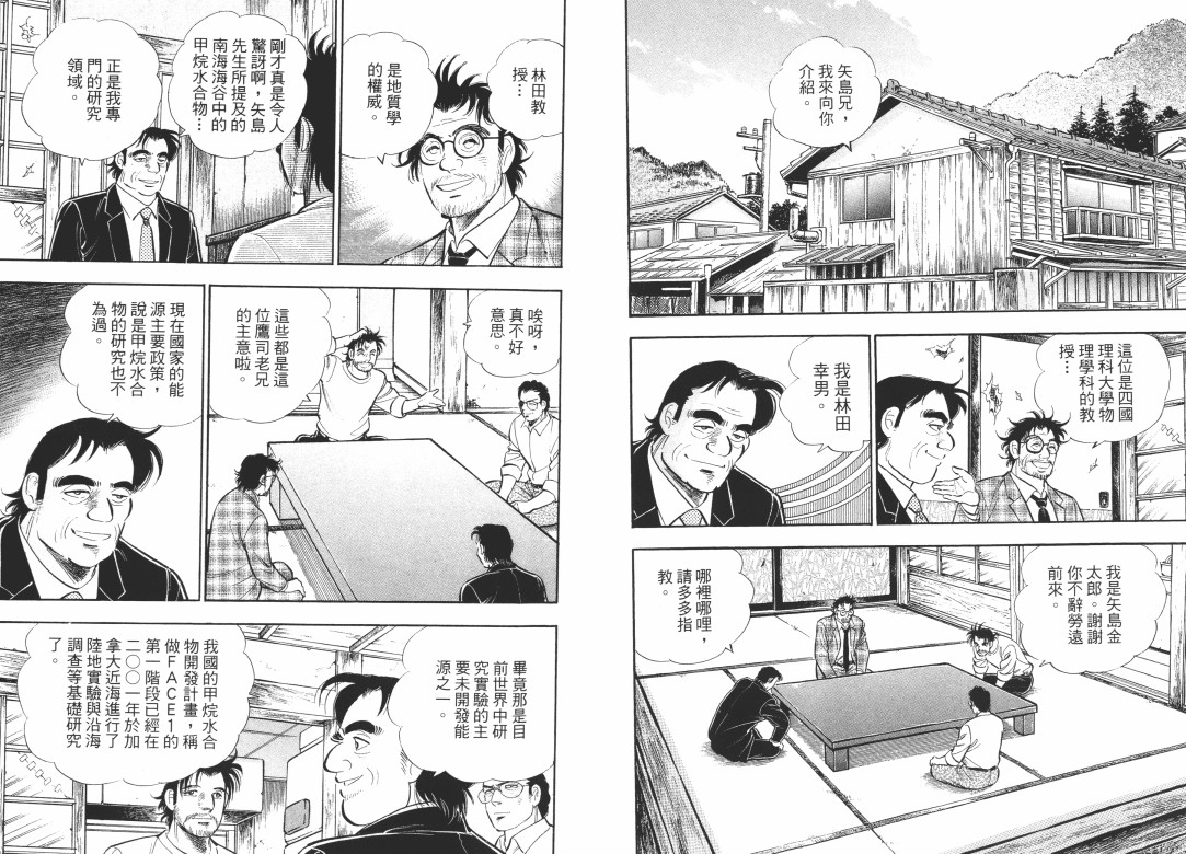 第04卷17