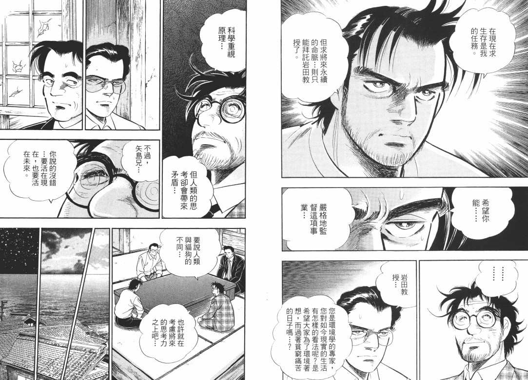 第04卷19
