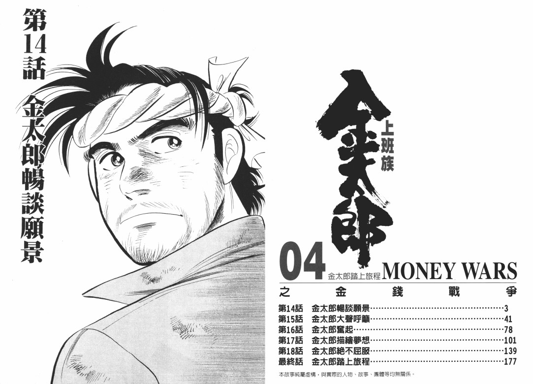 第04卷2