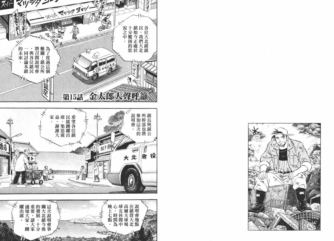 第04卷21
