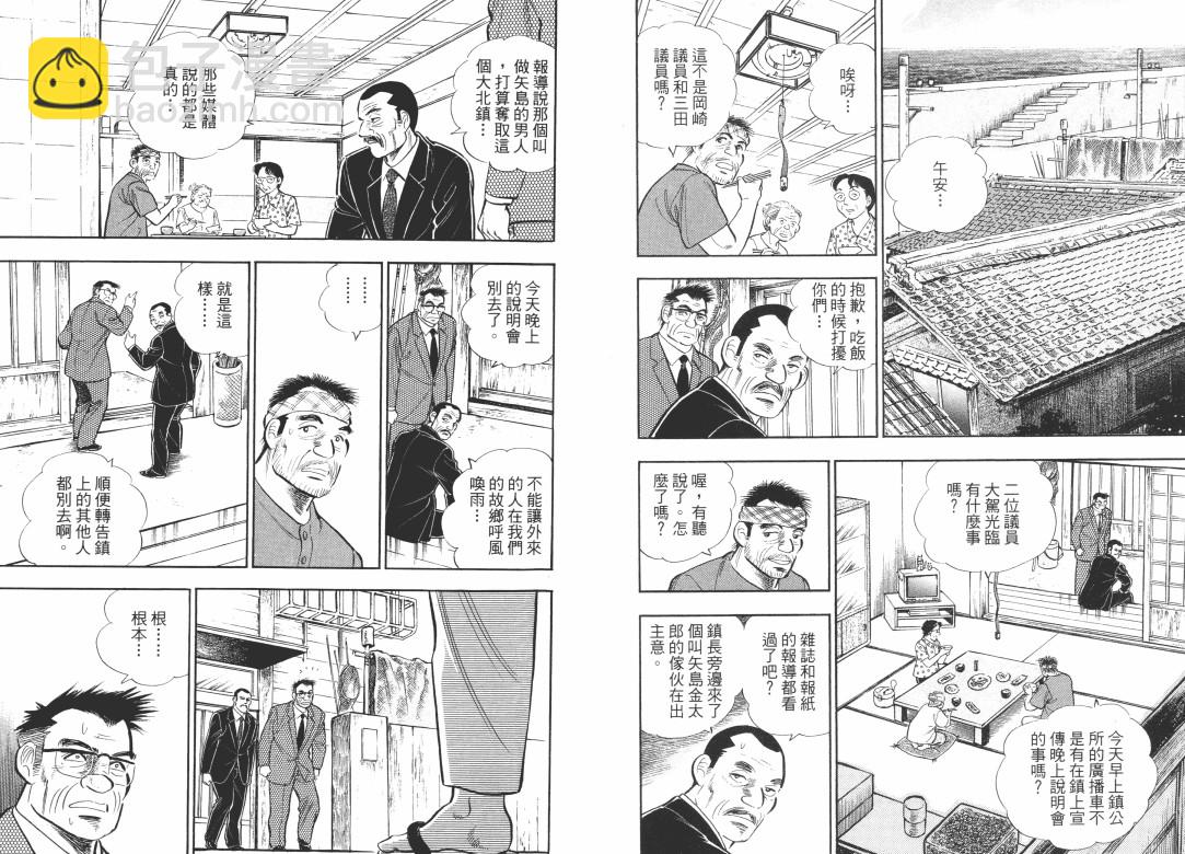 第04卷23